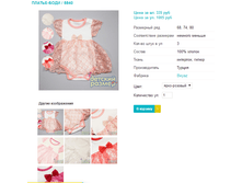 ������-���� 5840.png