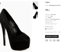 ��� Pappilon B1133-F1275.PNG