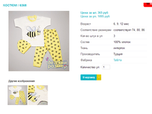 ������ 6368.png