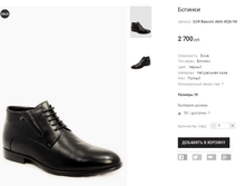 GOR Basconi AMA 4526-1M.png