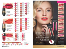 2016 07 cat ru 031.jpg