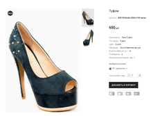 ��� SitiModa G394-A169 �����.PNG