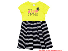 ������ ��� ���. �5375, 425+%