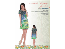 03.1*6.08.1*9.22_������ ��������� ������. �����_2 400,00 ���+%