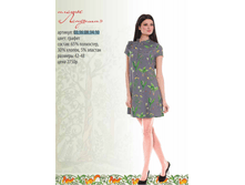 03.1*6.08.3*4.10_�������. ����. ������_2750 ���+%