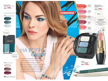 2016 08 cat ru 010.jpg