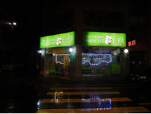 DSCN0519.JPG