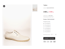 Ciciolli S219-9-2712.png