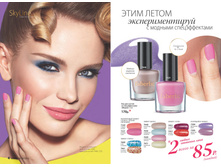 2016 08 cat ru 003.jpg