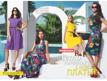 2016 07 cat ru 002.jpg