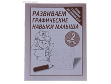 ������� ������� ��������� ����������� ������ ������� �.2 ���.679748 ���� 12,84 ���, ���. 12 ��.jpg