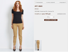 8620 1450 ���+%