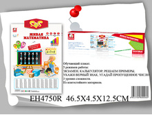 1134188 ����������� ����-������ SR888B-EH4750R ����� ���������� �� ������, �� ����������, � ������� ���� - 693,00 ����� - 275,00.jpg