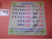 DSCN0588.JPG