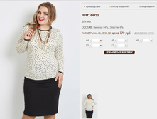 8832_770 ���+%