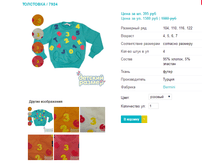 ��������� 7924.png