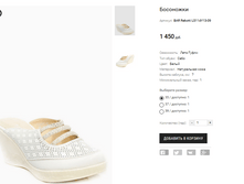 BAR Rekotti LS114Y13-09.PNG