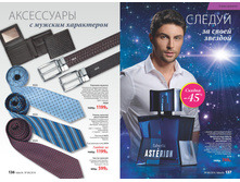 2016 08 cat ru 069.jpg