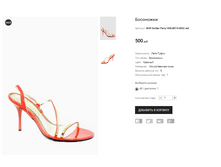 BAR Golden Party H06-B074-0602 red.PNG