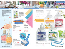 2016 07 cat ru 087.jpg