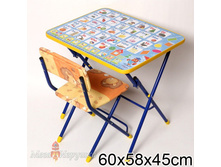 120138 ����� ������� ������ "������" ���� - �����