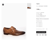 AK Clemento 11-720-07205.png