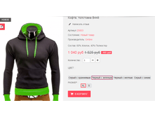 �������� 18-05-2016 141345.png