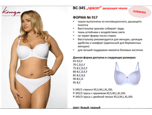 �-0345 ������