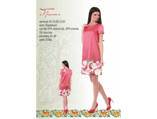 03.1*6.08.2*3,03_������ �����. �����. ��������_2200 ���+%