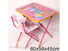 120137 ����� ������� ������ "��������� ���������, ����� �������" ���� - �������