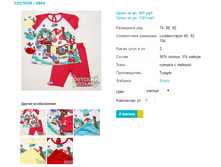 ������ 5894.png