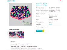 ����� 6266.png