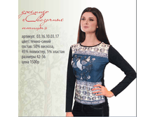 03.1*6.10.0*3.17_������� ��������� �����_1500 ���+%