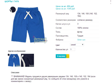 ����� 7476.png