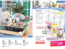 2016 08 cat ru 080.jpg