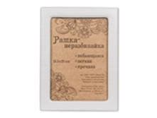 2797-100 ��������� ������������� ������� 188�250, ����� ���� 82,98 ���.jpg