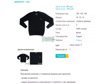 ������� 1421.png