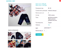 ������ 5507.png