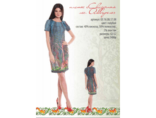 03.1*6.08.1*7.08_��������� ���. ��������_2400 ���+%