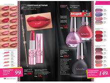 2016 07 cat ru 035.jpg