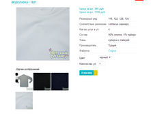 ��������� 1527.png