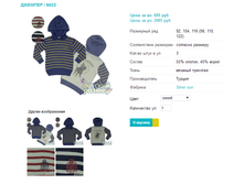 ������� 6633.png