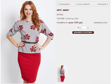 8657_1050 ���+%