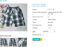 ����� 6105.png