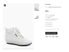 BAR Felli Step A649-3C186 white.png