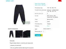 ����� 2571.png