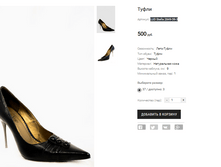 LUD Stella 2849-59-3.PNG