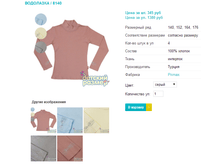 ��������� 8140.png