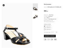 ��� MissSkovolini X61-W2308A-L453.PNG