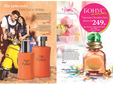 2016 07 cat ru 070.jpg